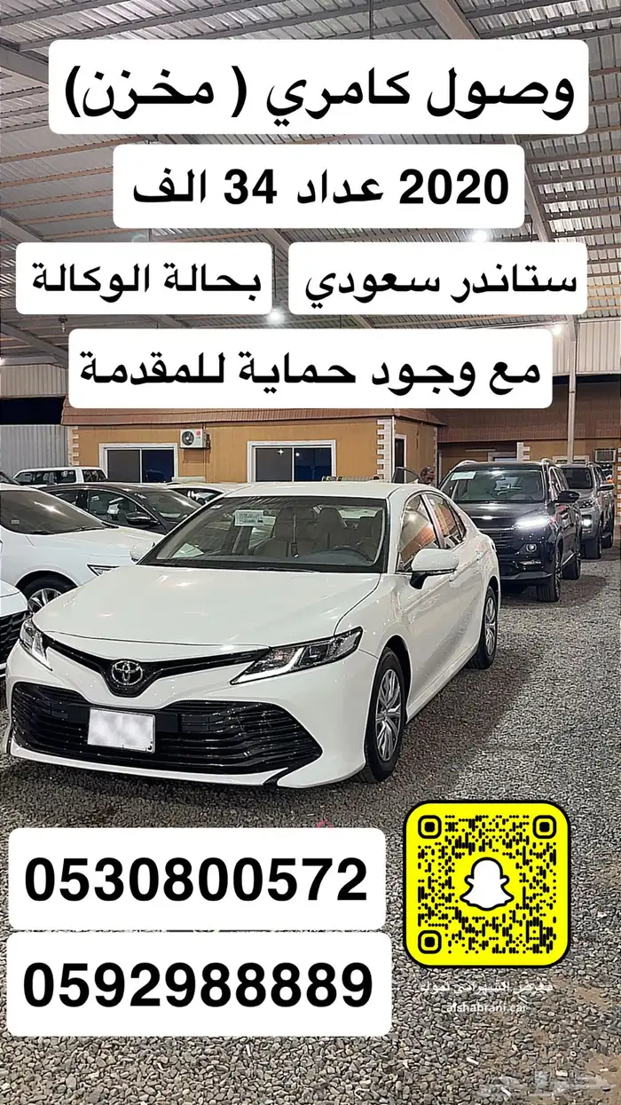 لكزس UX موديل 2021 سعودي بحالة الوكالة 57