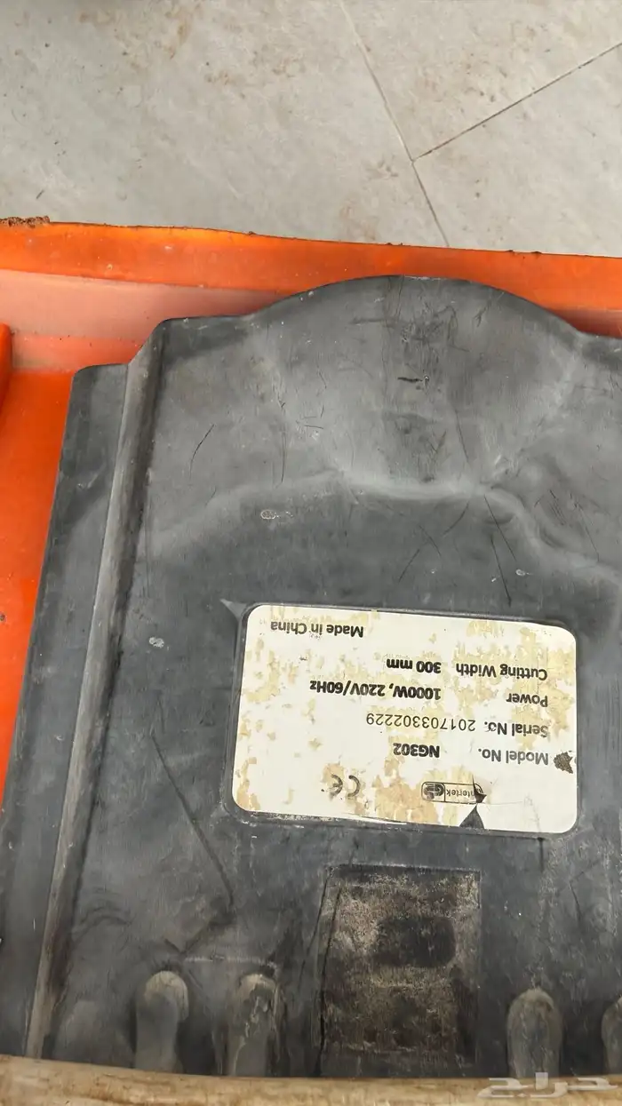 مامينة مجزة قص عشب 1