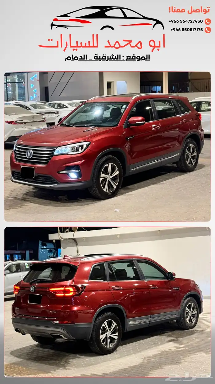 شانجان CS75 2020 فل كامل مالك اول 31