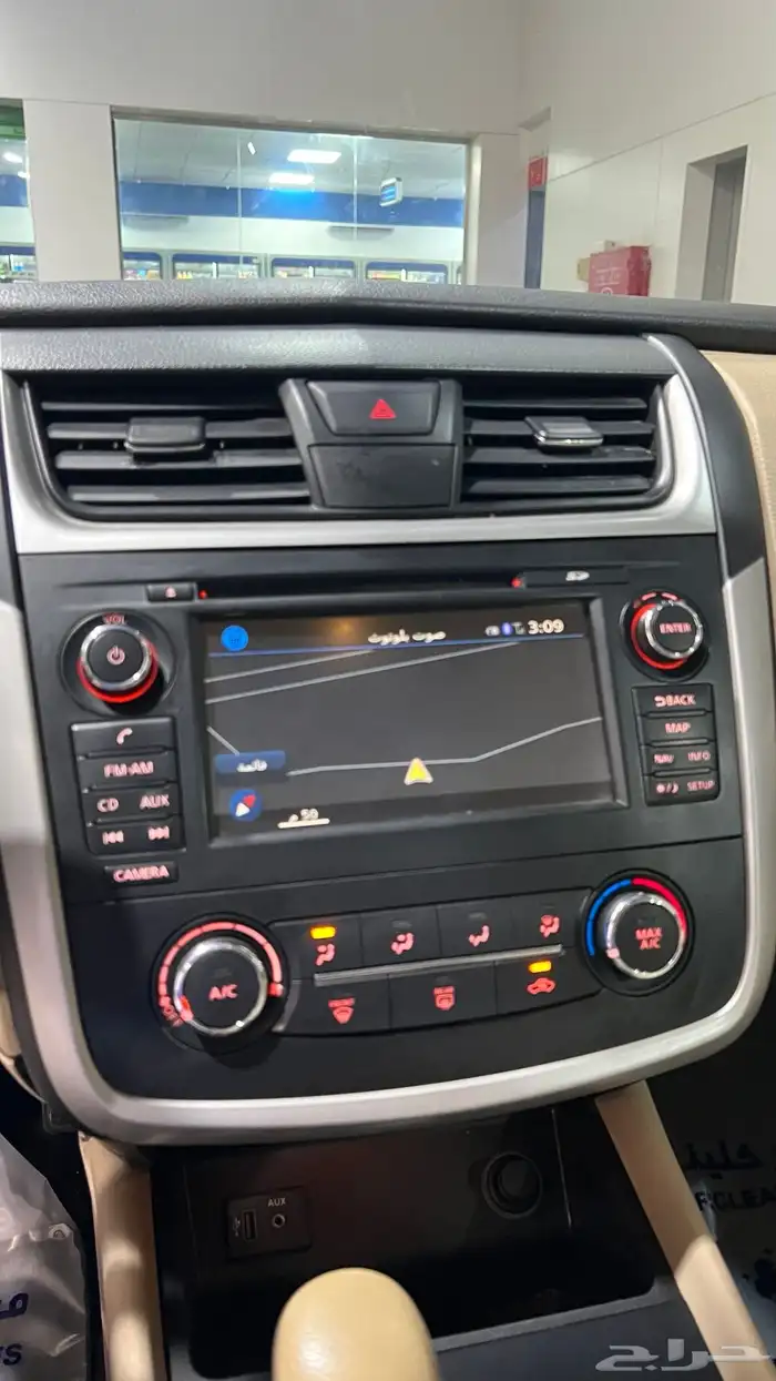 التيما نظيف 2017 13