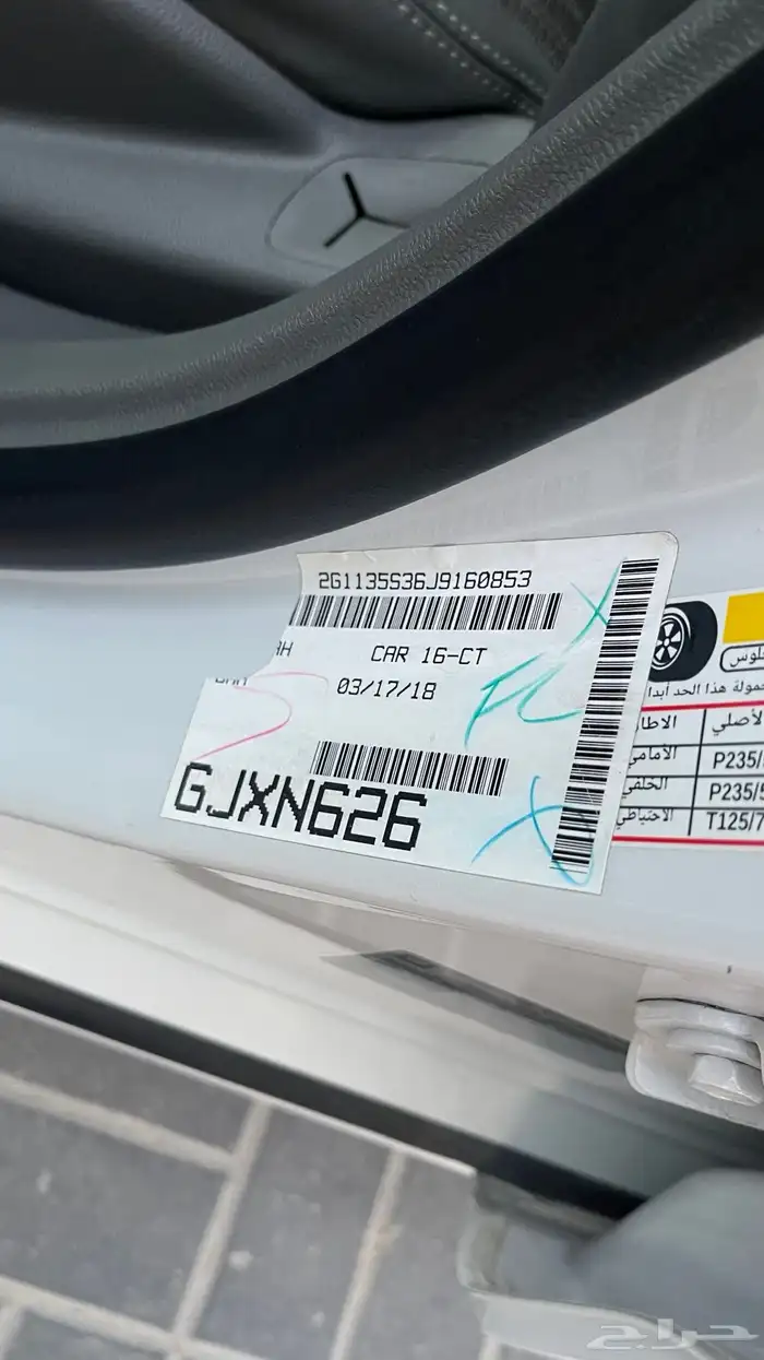 امبالا 2018 ممشى قليل 45