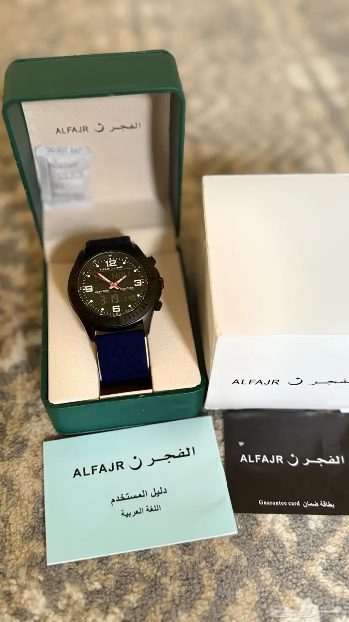 الساعة الفجر 1