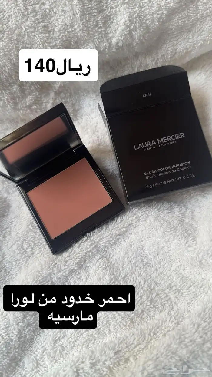 مستحضرات عنايه 8