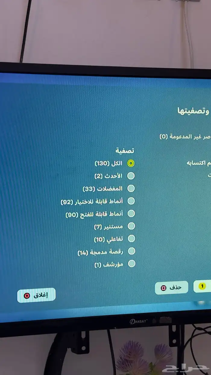 حساب فورت نايت اقبل بدل 6