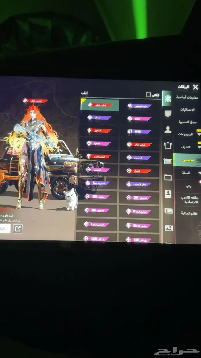 حساب ببجي للبيع ليجئ إلا الصامل 5