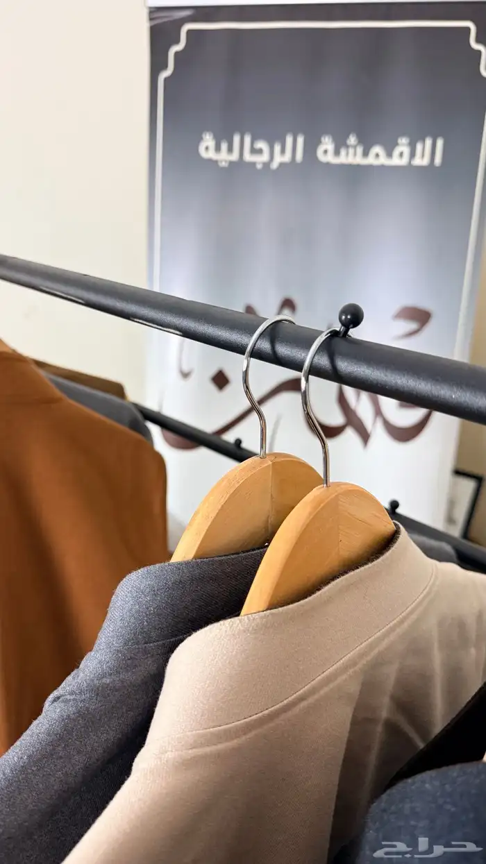 السديري الجوخ من عهن 0