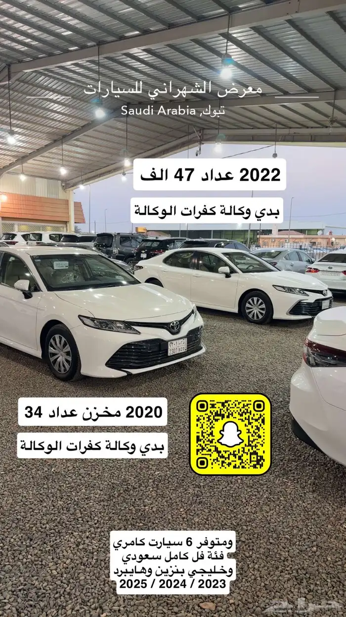 لكزس UX موديل 2021 سعودي بحالة الوكالة 48