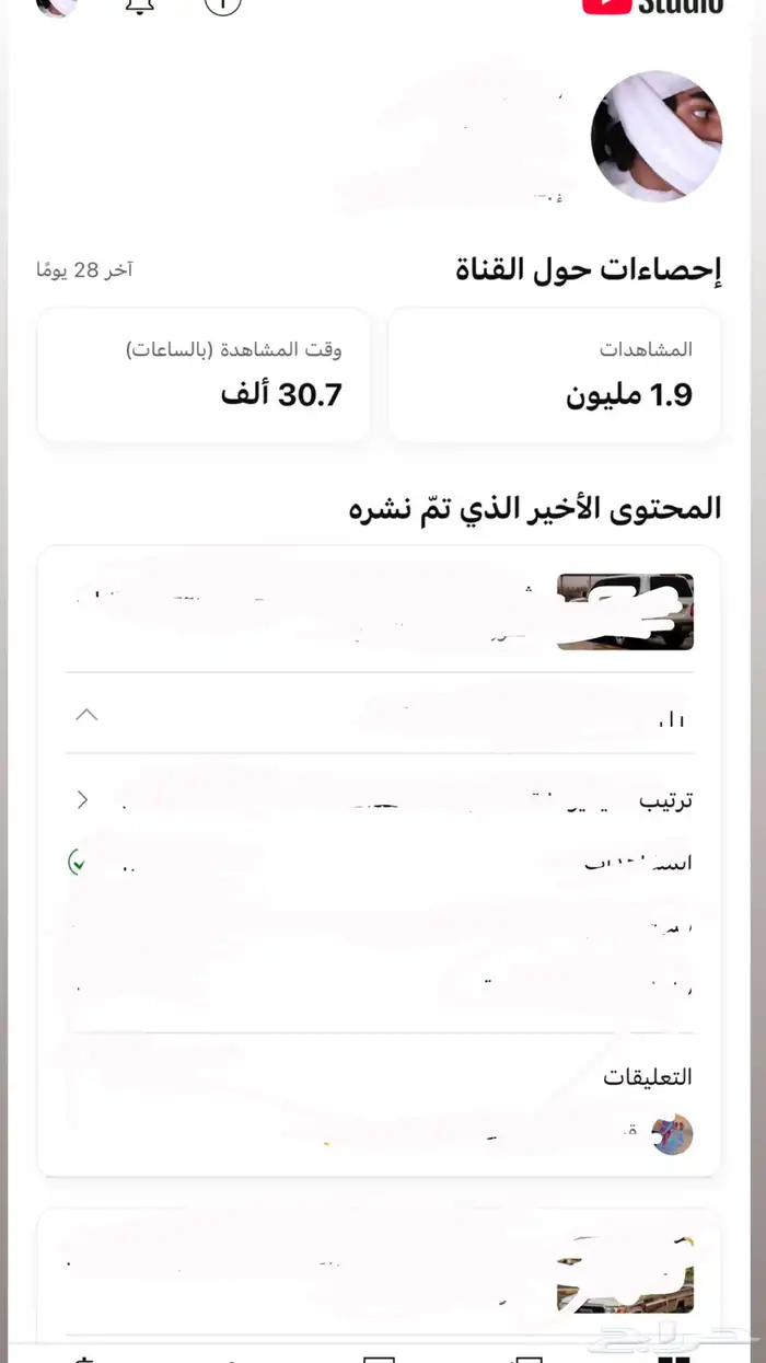 قناة يوتيوب لا البيع 0