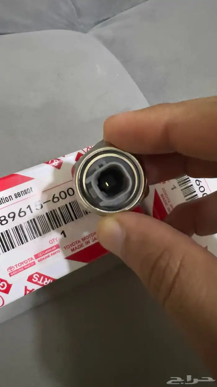 حساس الطرق ( لاندكروزر ) 2