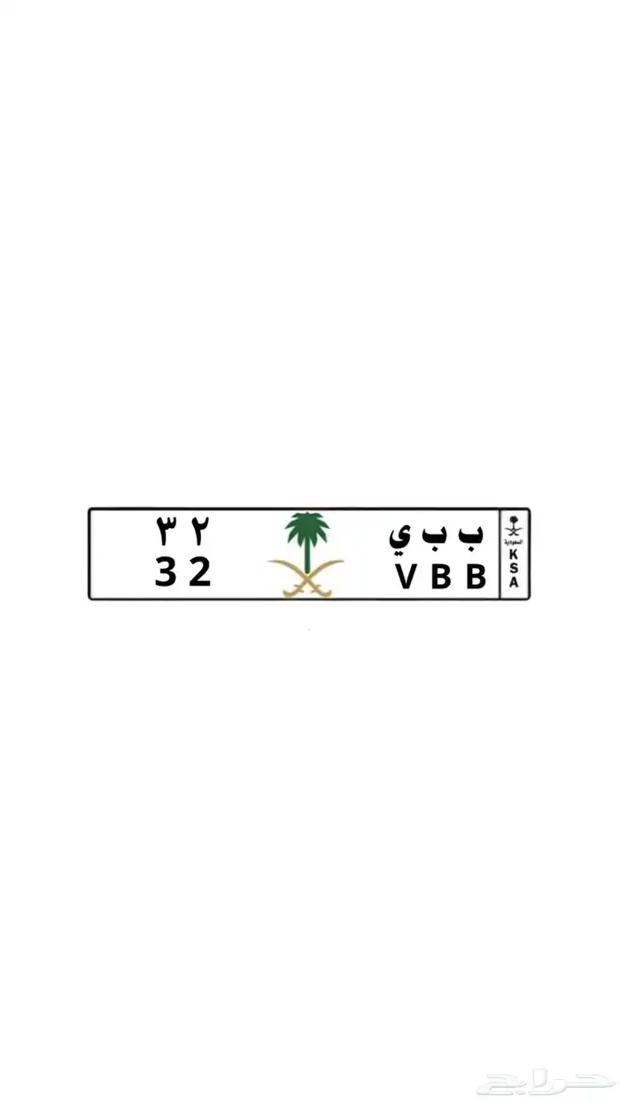 لوحه ثنائيه للبيع 0