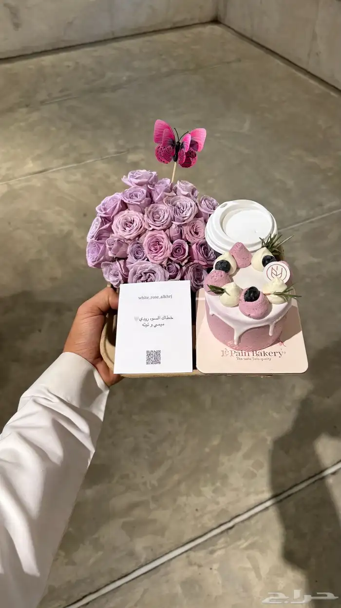 ورد_الخرج مندوب الخرج هدايا الخرج 2