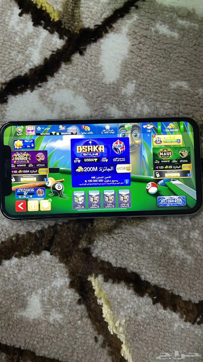 حساب بلياردو 0