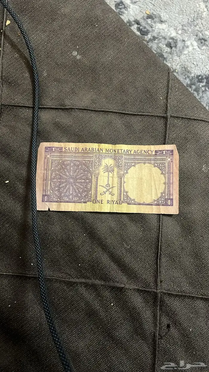 جرايد عملات قديمة 23