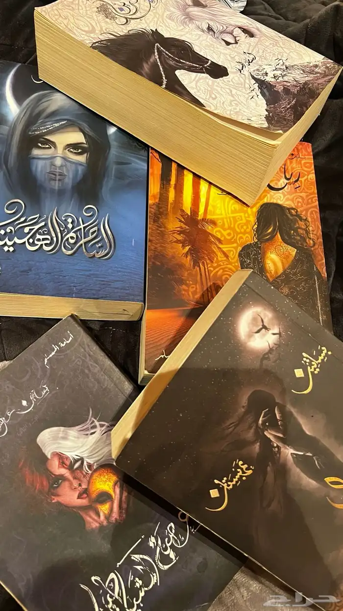 سلسلة روايات اسامه 0