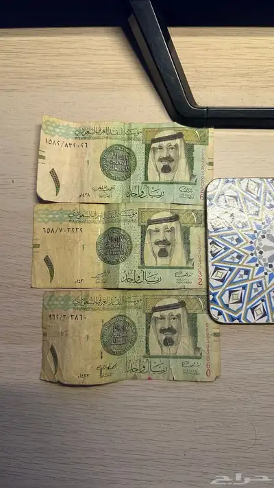 ريال الملك عبدالله 0