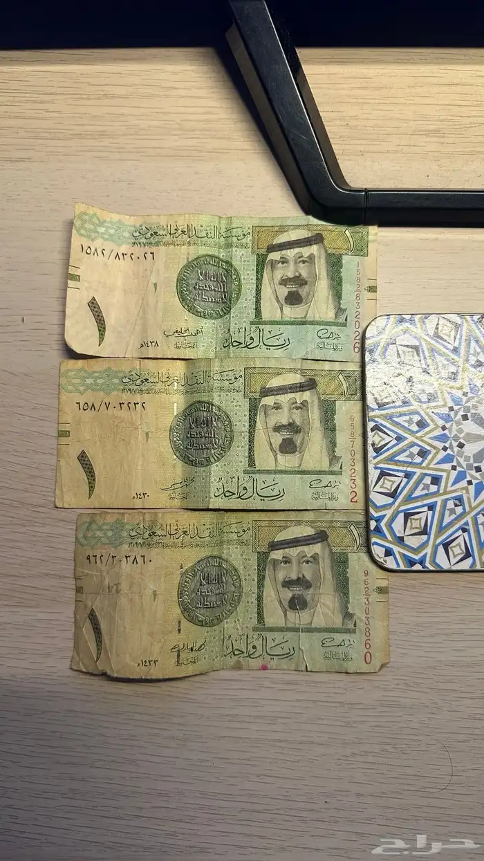 ريال الملك عبدالله 0