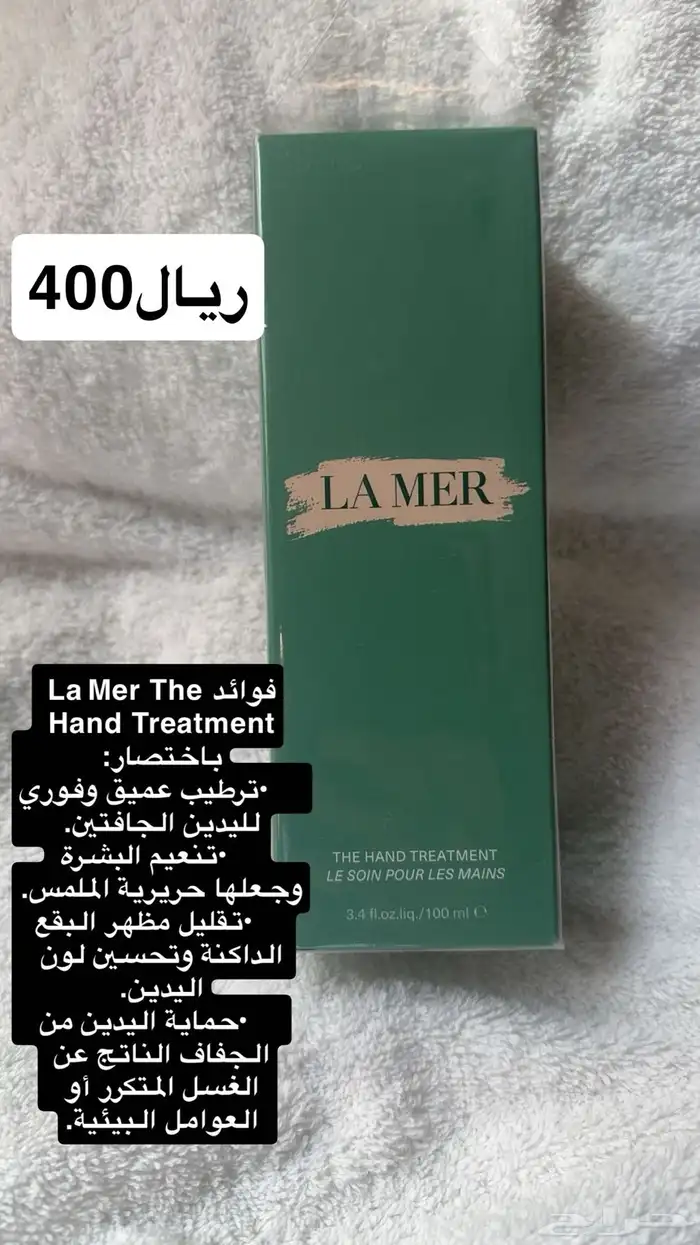 مستحضرات عنايه 13