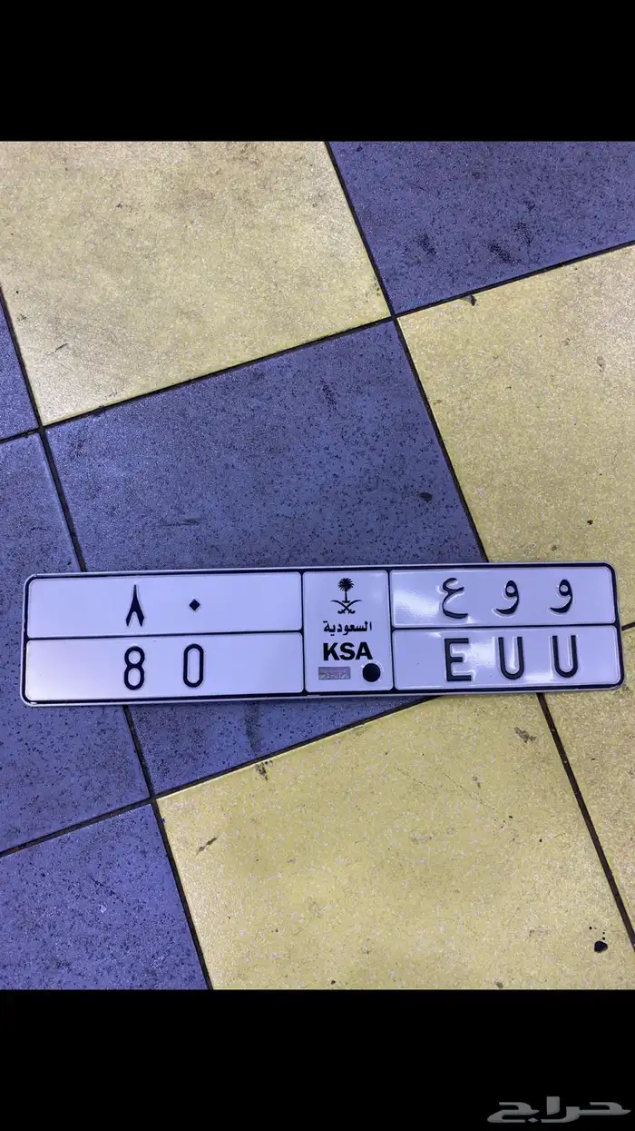 للبيع لوحة مميزه 0