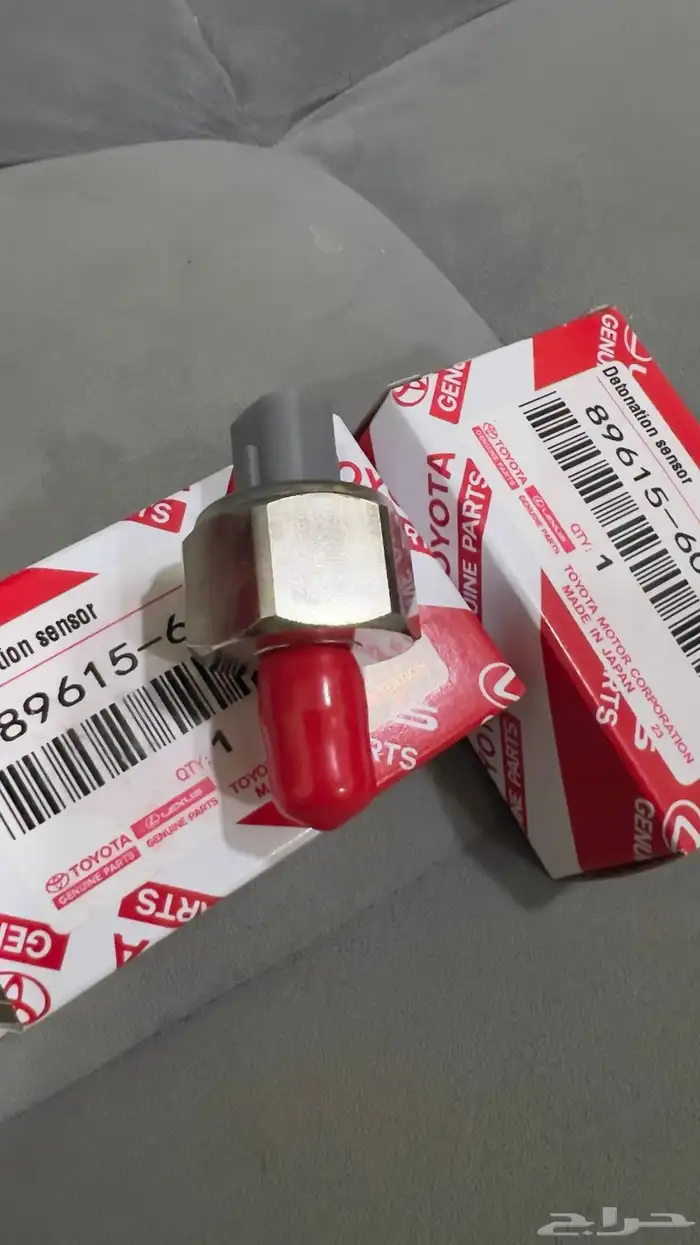 حساس الطرق ( لاندكروزر ) 1