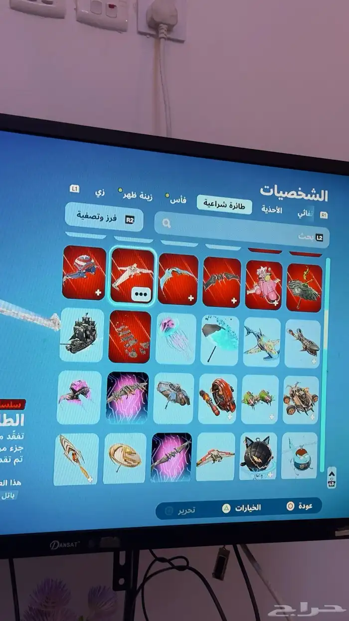 حساب فورت نايت اقبل بدل 28