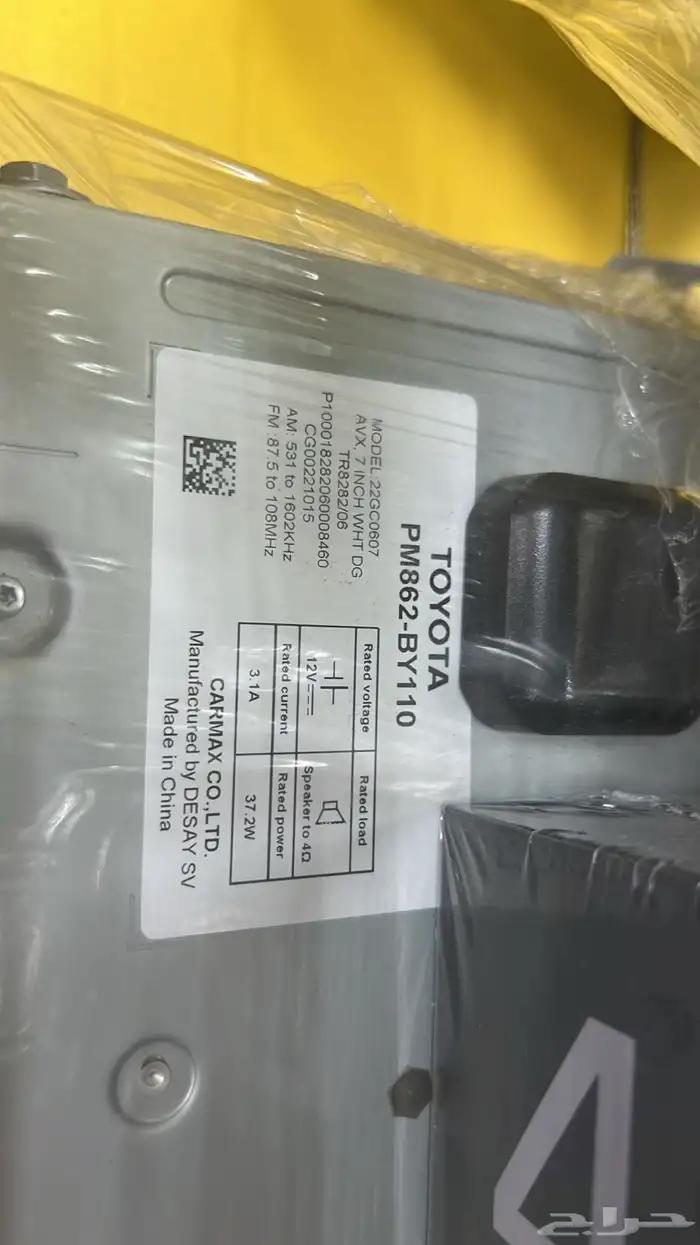 شاشات كامري وكورلا وكالة 2