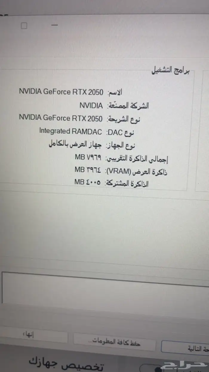 ASUS TUF Gaming A15 2