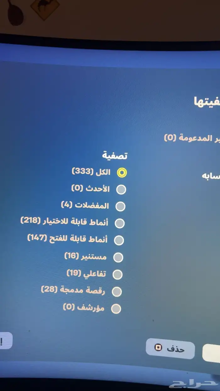 أقوى حساب سوني 1