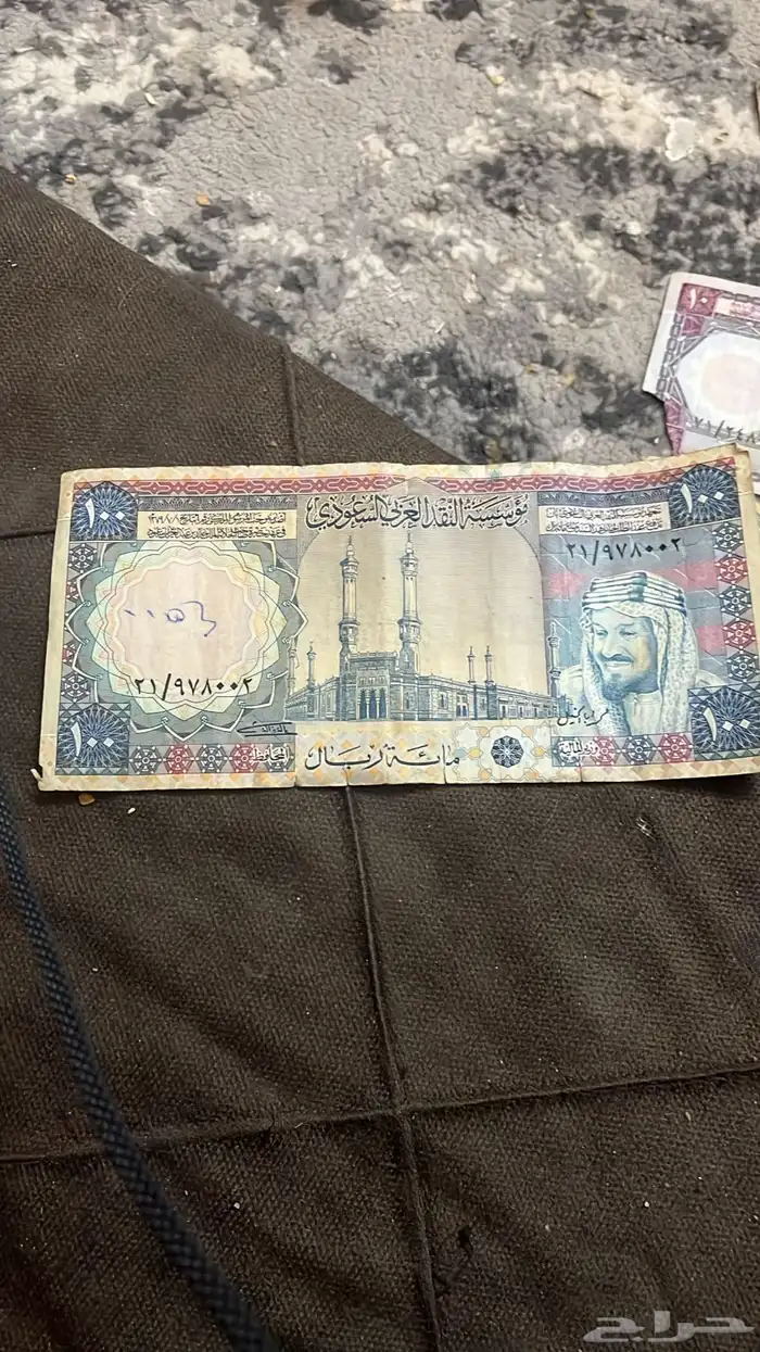 جرايد عملات قديمة 22