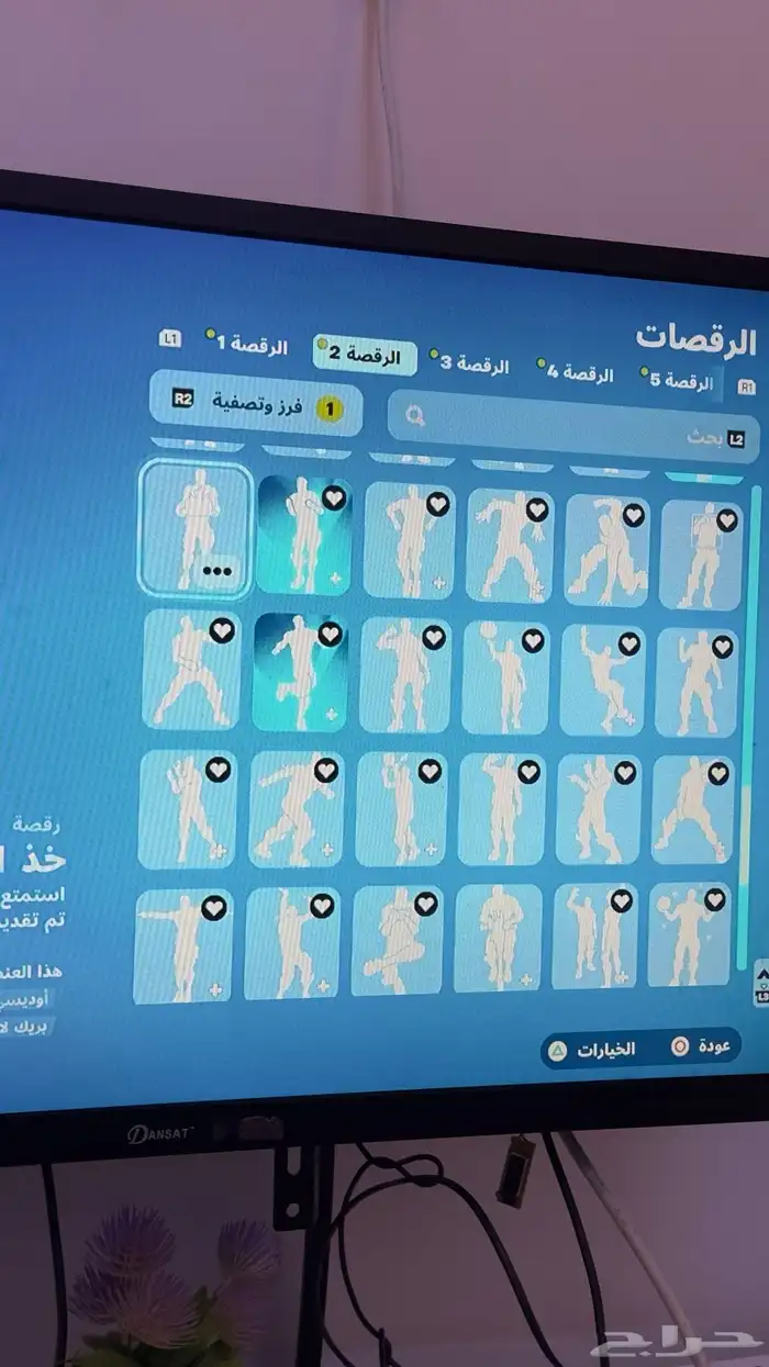 حساب فورت نايت اقبل بدل 41