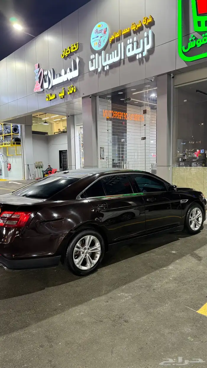 تورس 2014 للبيع 3