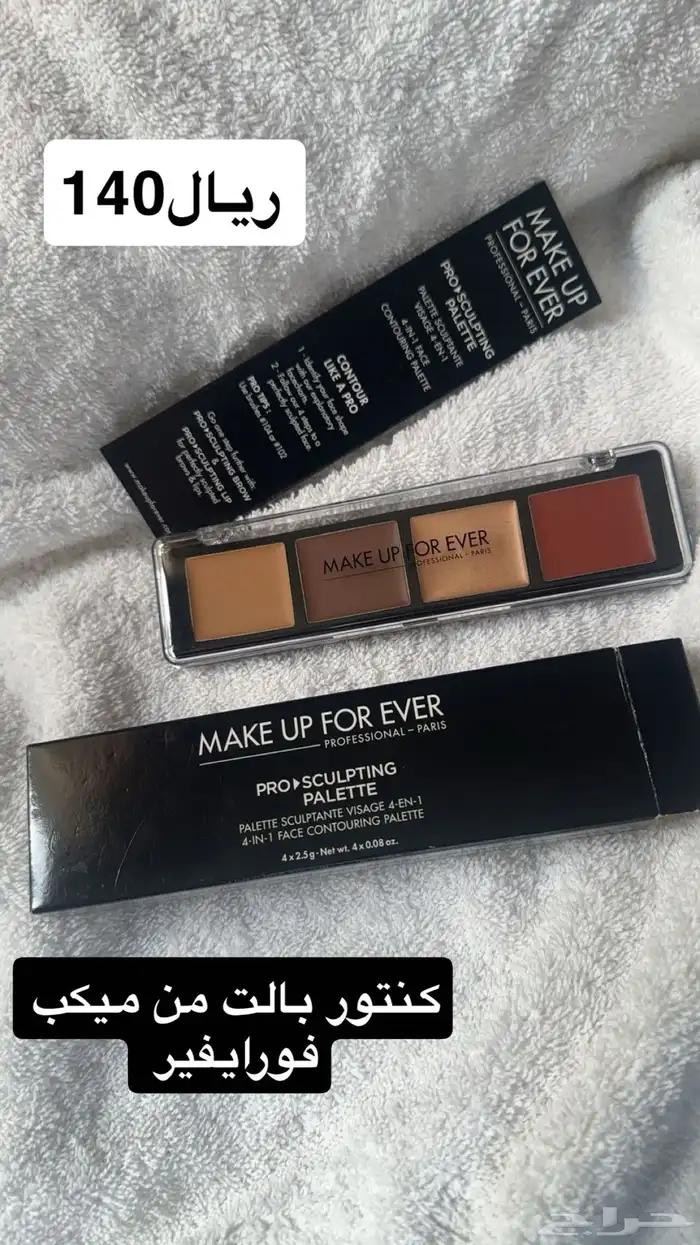 مستحضرات عنايه 10