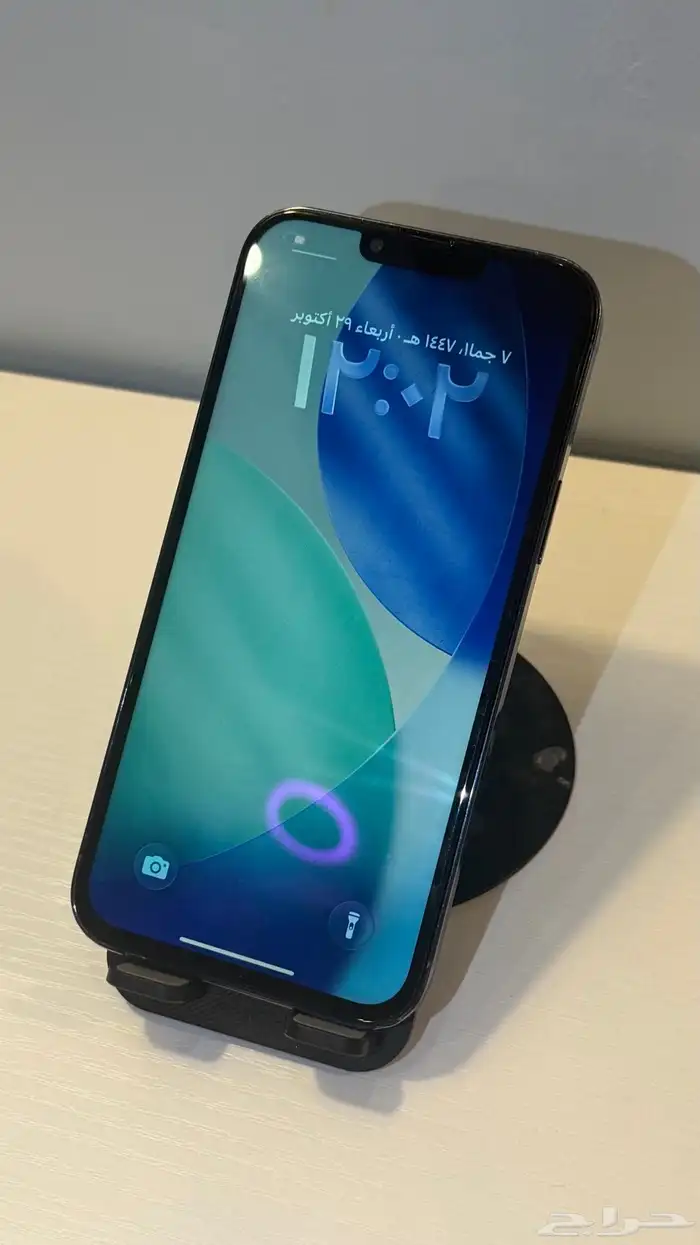 ايفون 13 برو ماكس 3