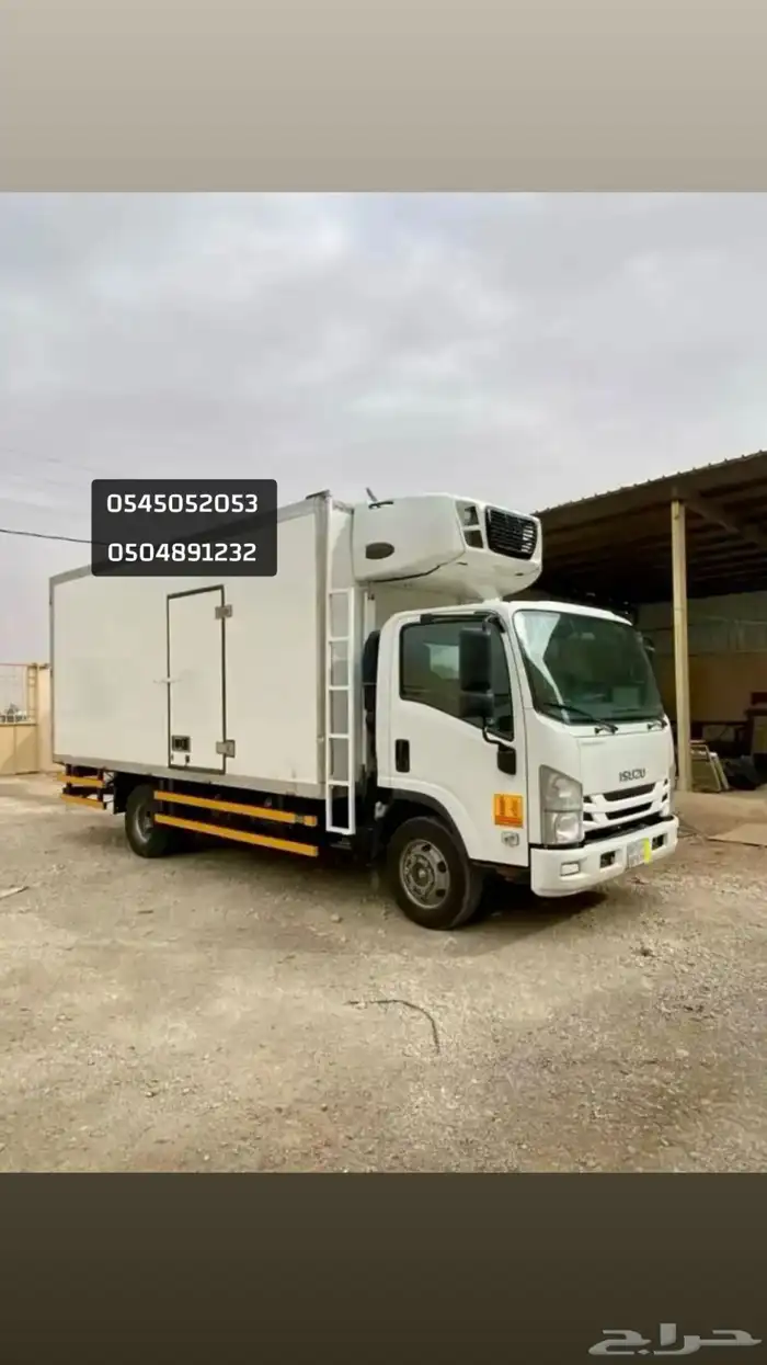 للايجار دينه 4ونص طن تبريد 0