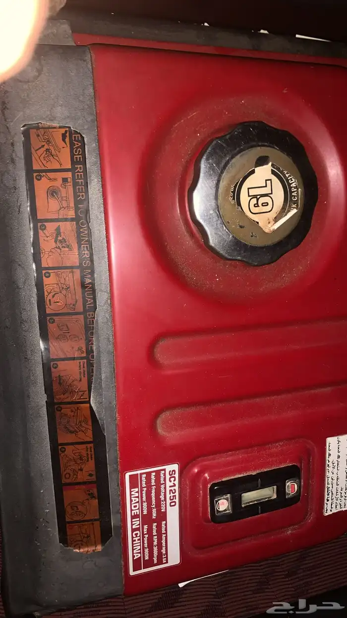 ماطور كهرباء 2