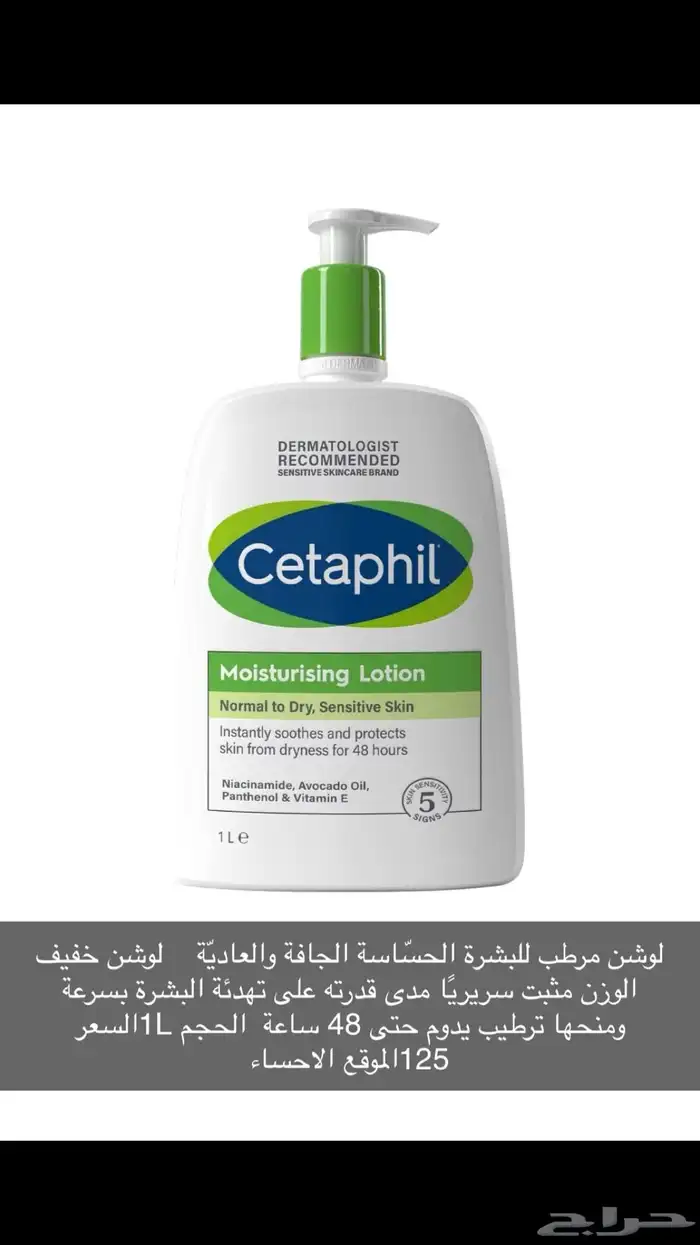 ادوات متنوعه جديده 35