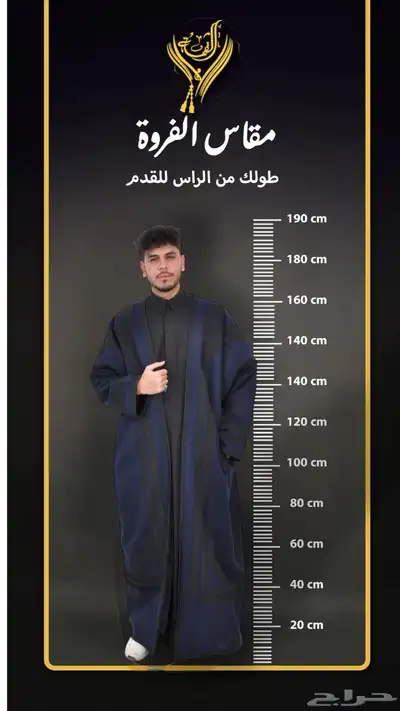 فروة بالجملة بشت وبر index