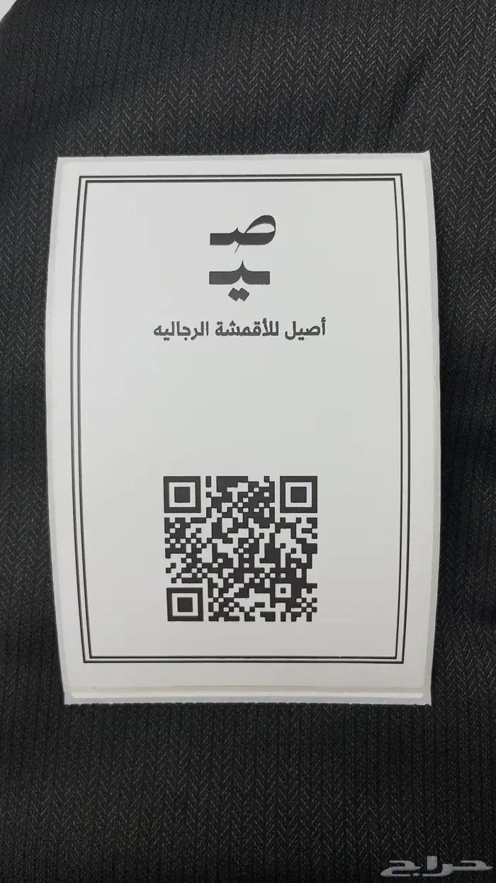 أقمشه شتويه 5