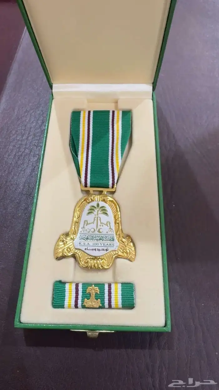 وسام للبيع 0