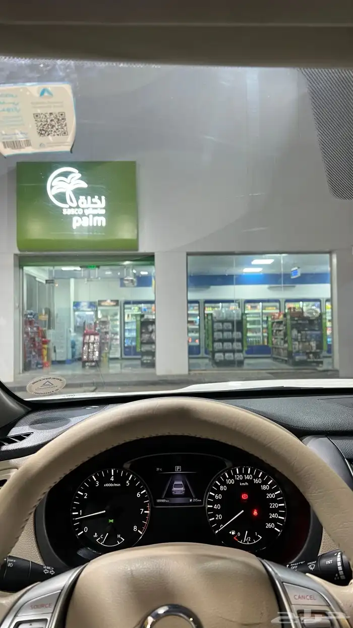 التيما نظيف 2017 12