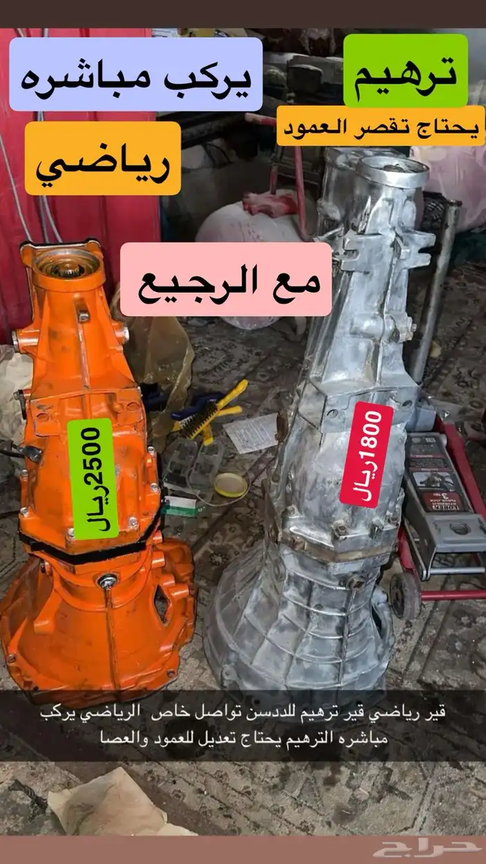 نوفر لكم جميع الكوارين للددسن والجموس جميع الموديلات 16