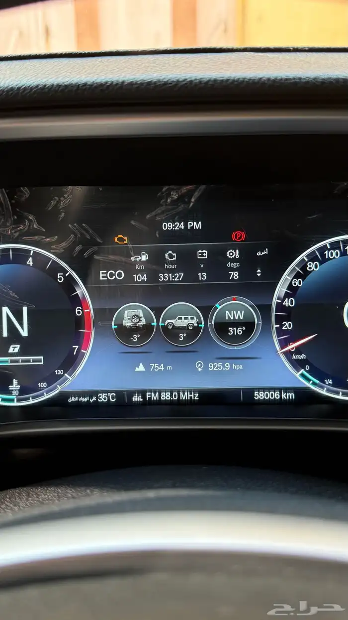 جيب بايك bj40 19