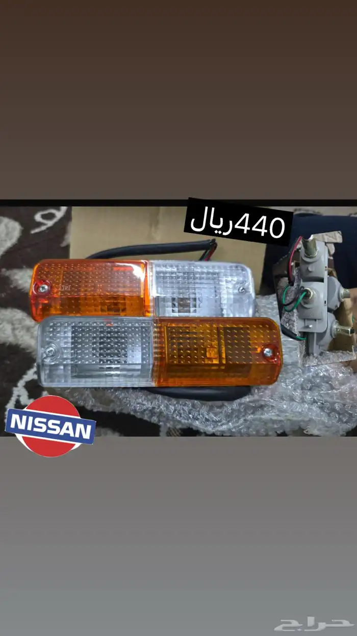 قطع زد اكس 280 1