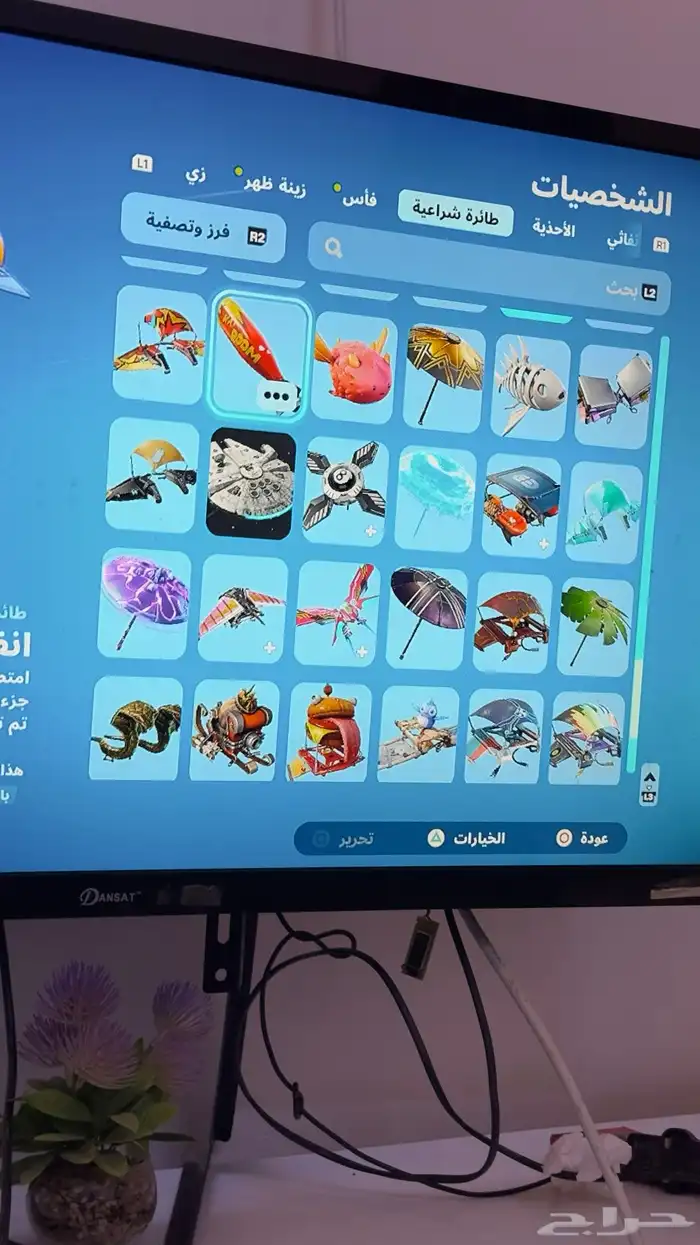 حساب فورت نايت اقبل بدل 32