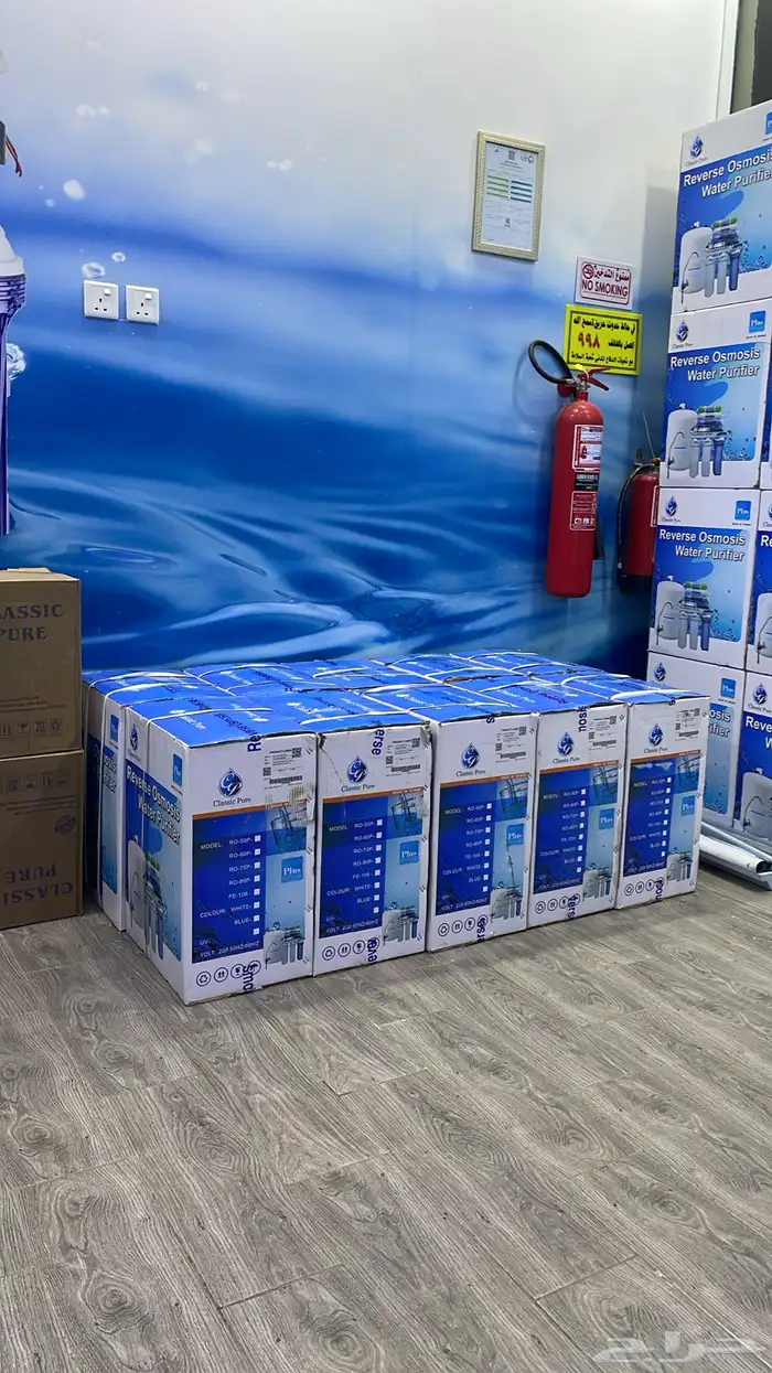 فلاتر تحليه المياة نقاء الجنوب 0