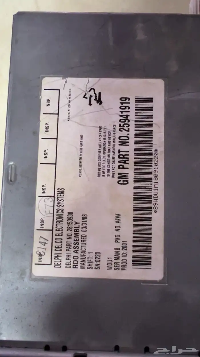 مسجل تاهو 2008 للبيع 6