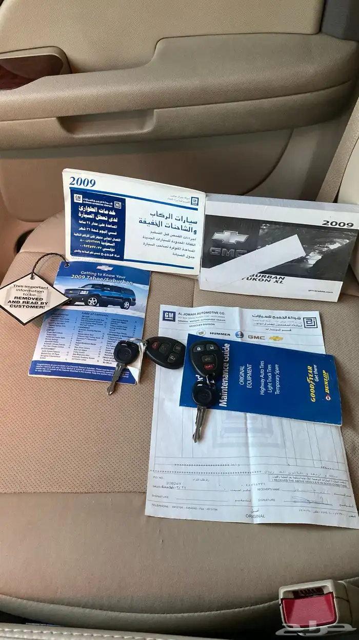 سوبربان 2009 مخزن وكالة شبه جديد سعودي 57