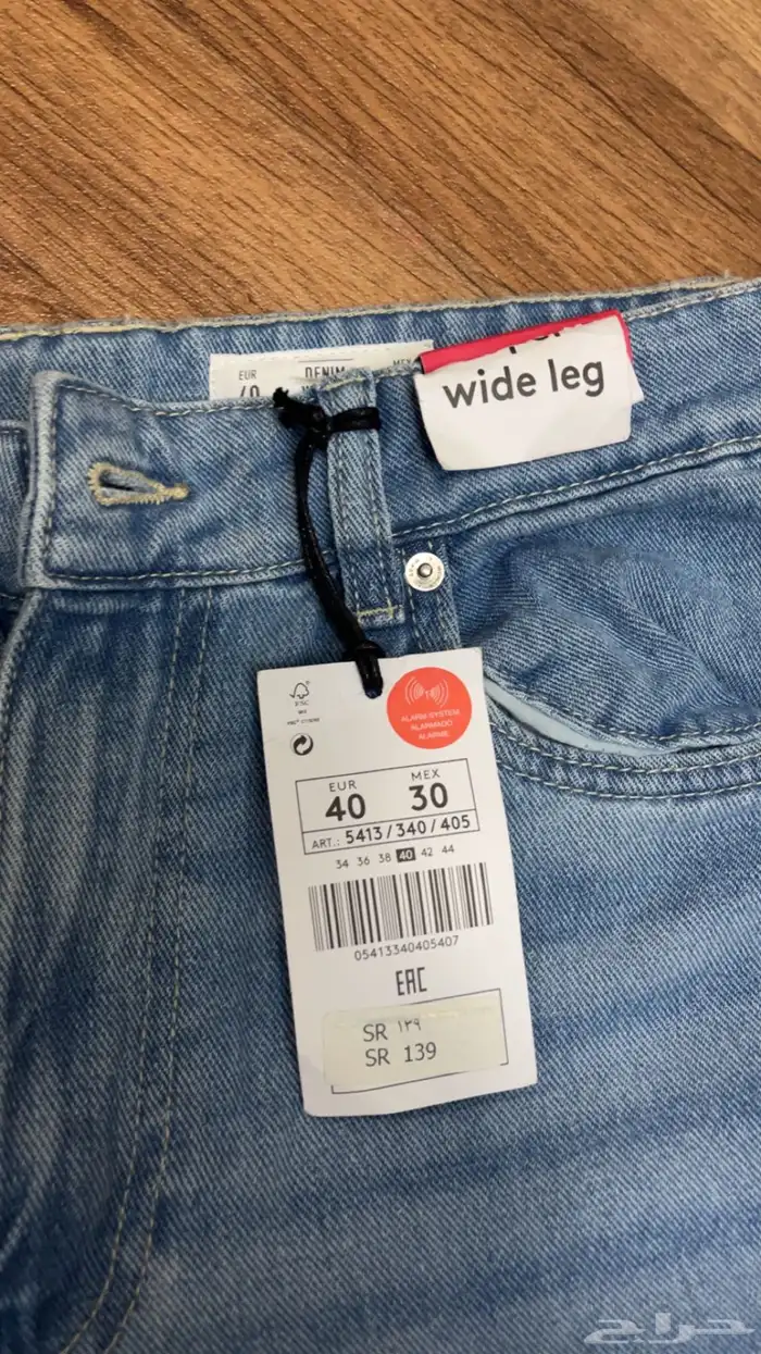 شريته من شي ان وبعدين ضيعت فاتورته فا ماقدرت استرجعه مانلبس 2