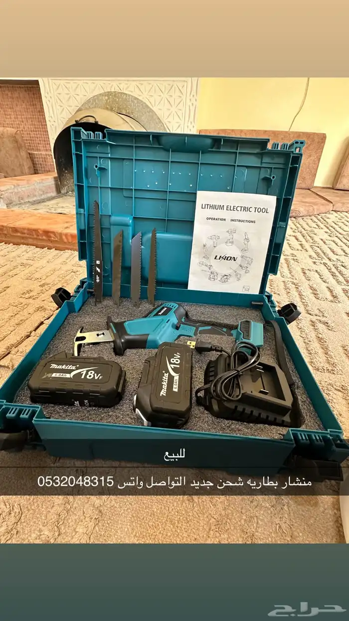 منشار ماكيتا 0