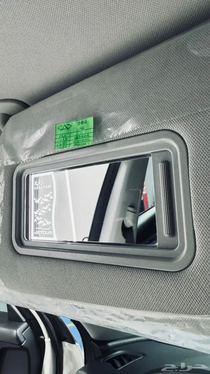 جيتور 2021 فل كامل للبيع 38