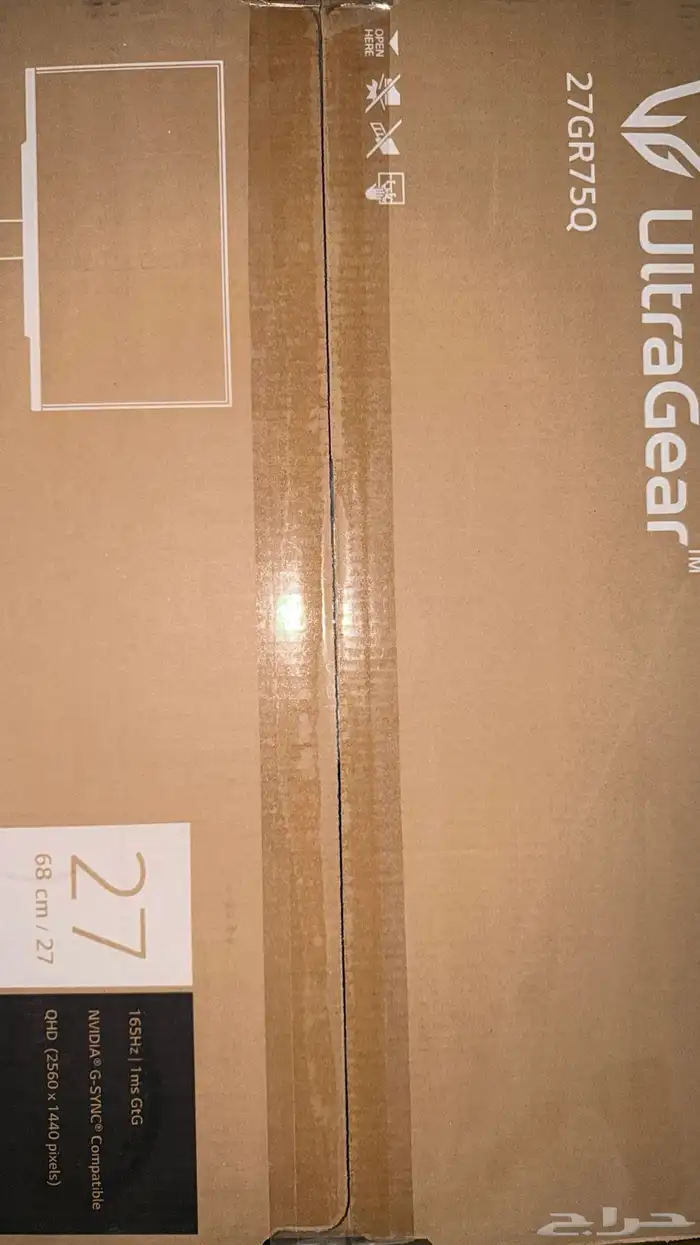 شاشة قيمنق 2K 165Hz ips 1